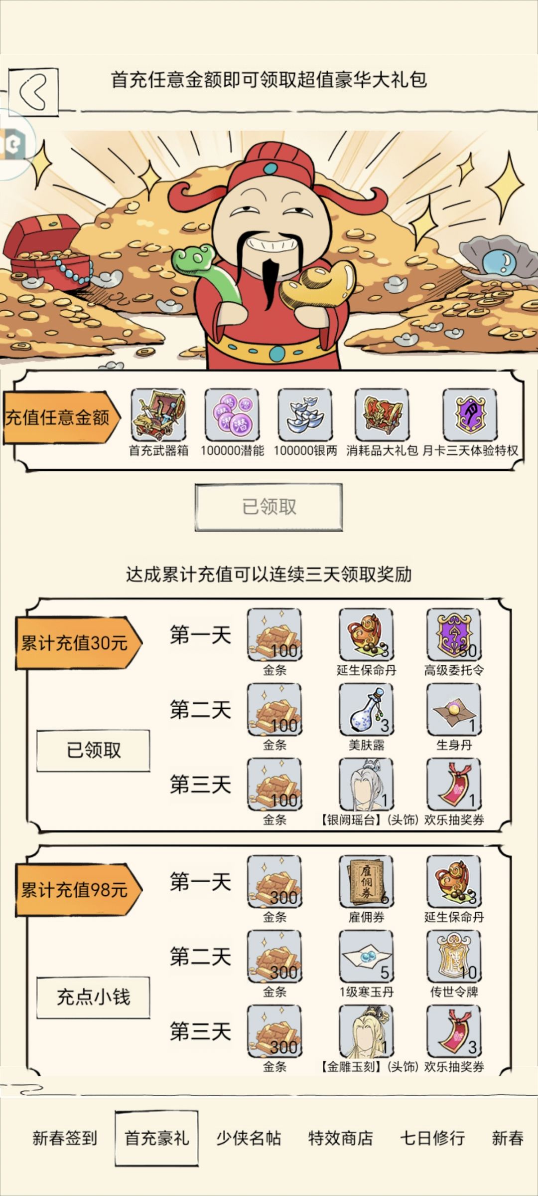 动态图片 3