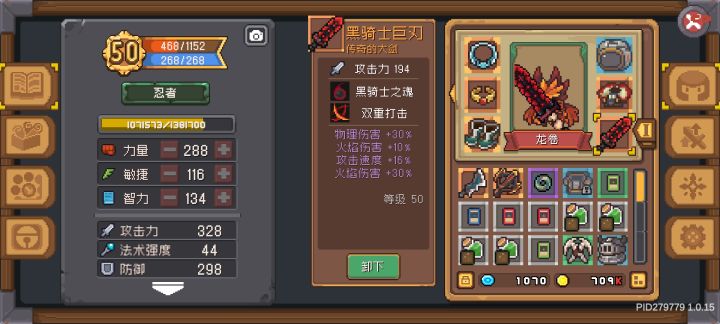 刷了俩小时出了个这截图