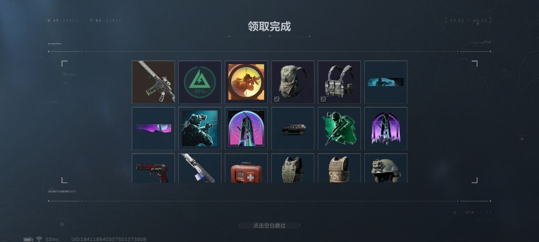 不错咩,内测棱镜攻势 2