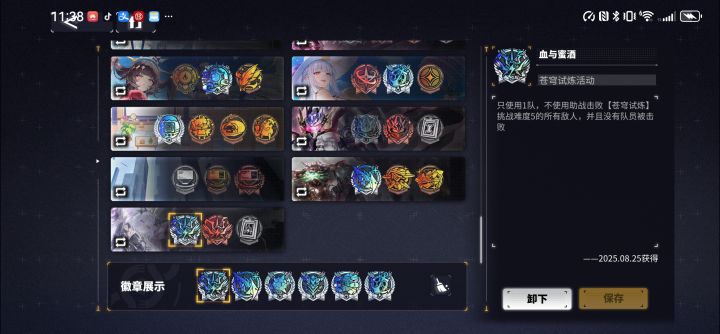 这个终于打过去了截图