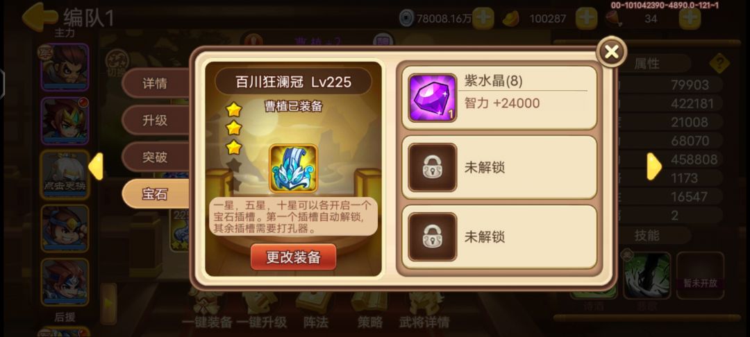 求助 5
