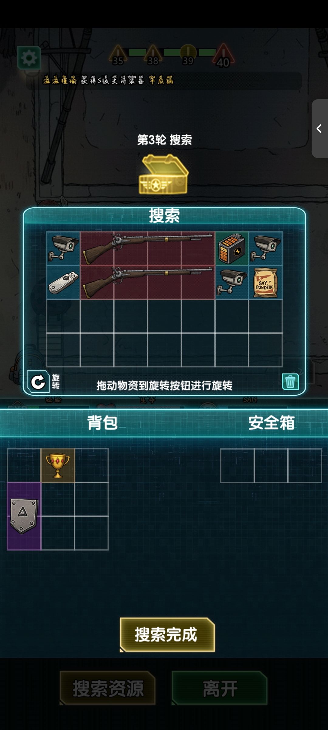 双持滑膛枪 1