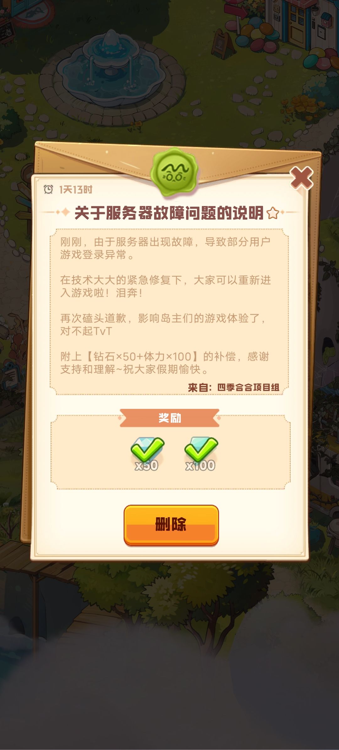 啊? 2