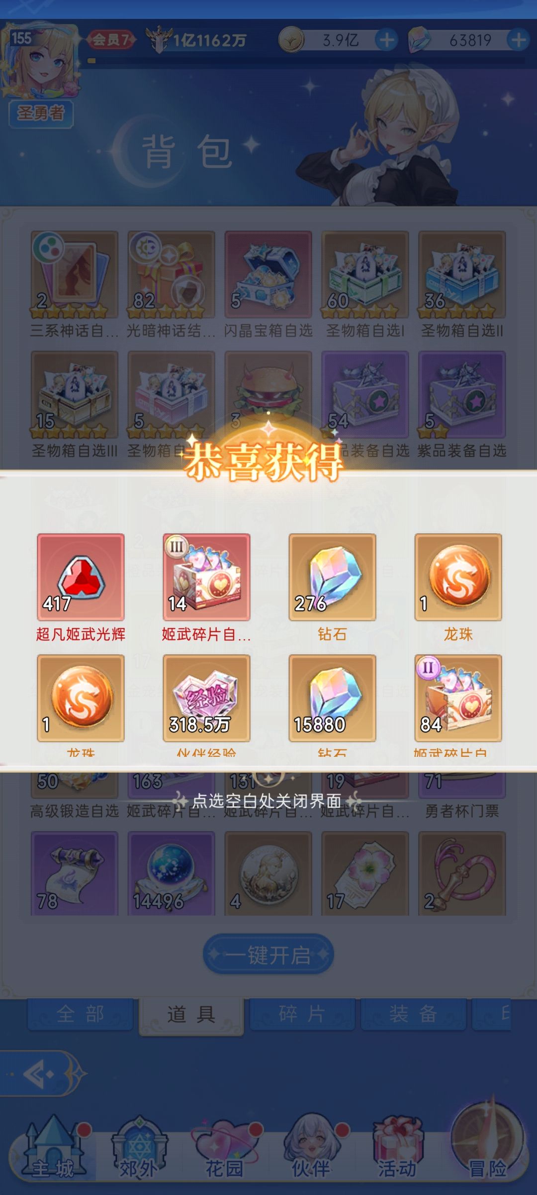 啦。几。游戏 2