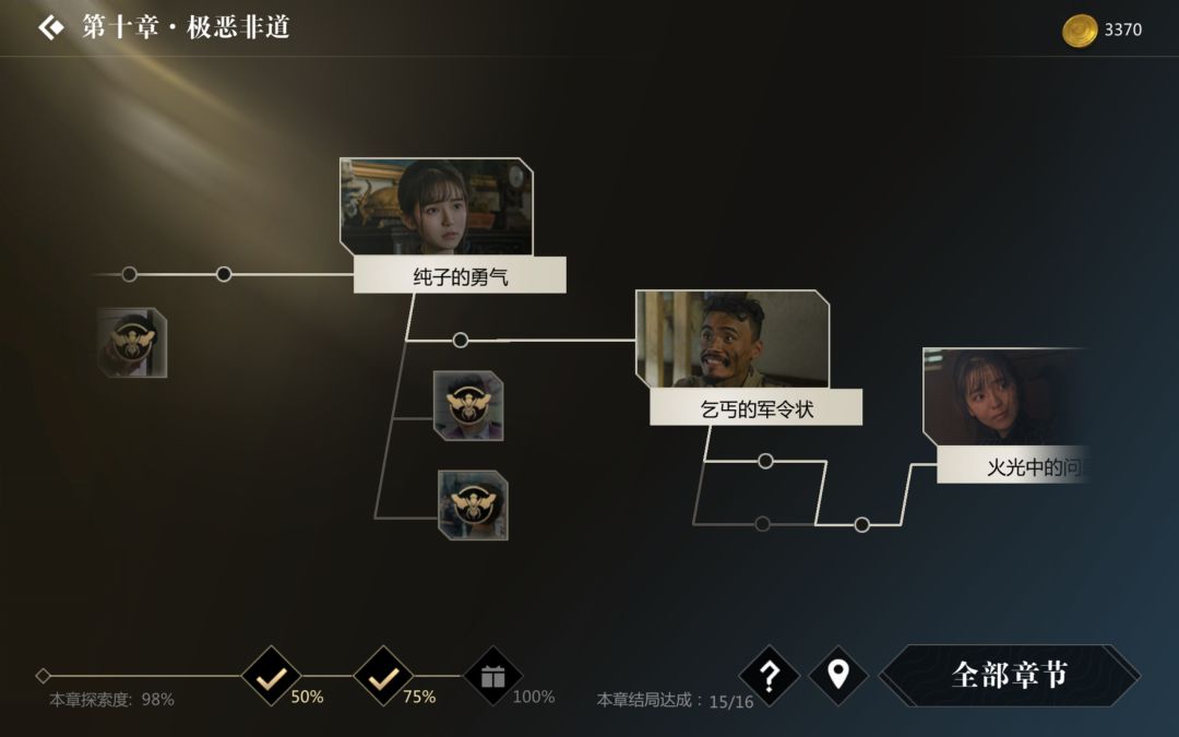 动态图片 5