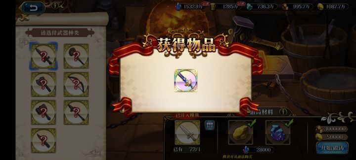 游戏名称:梦幻模拟战
游戏当时发售平台:安卓 ios
玩游戏的时间:2018
推荐人群:二次元爱好者,收集玩家
正文:梦战是我玩的最久的游戏,已经有五年时间了。作为小众战旗游戏的主力军个人感觉还是挺不错的。就是pvp比较废脑子(毕竟战旗讲究策略)。不用氪金也能满练英雄算是很良心了,里面基本没什么排名奖励很休闲的一款游戏就是要点策略。不是无脑一刀999,大家可以当做休闲游戏来慢慢玩
许愿6截图