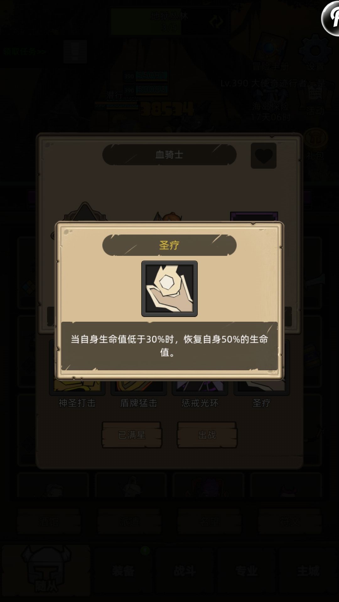 这个技能有CD么, 1