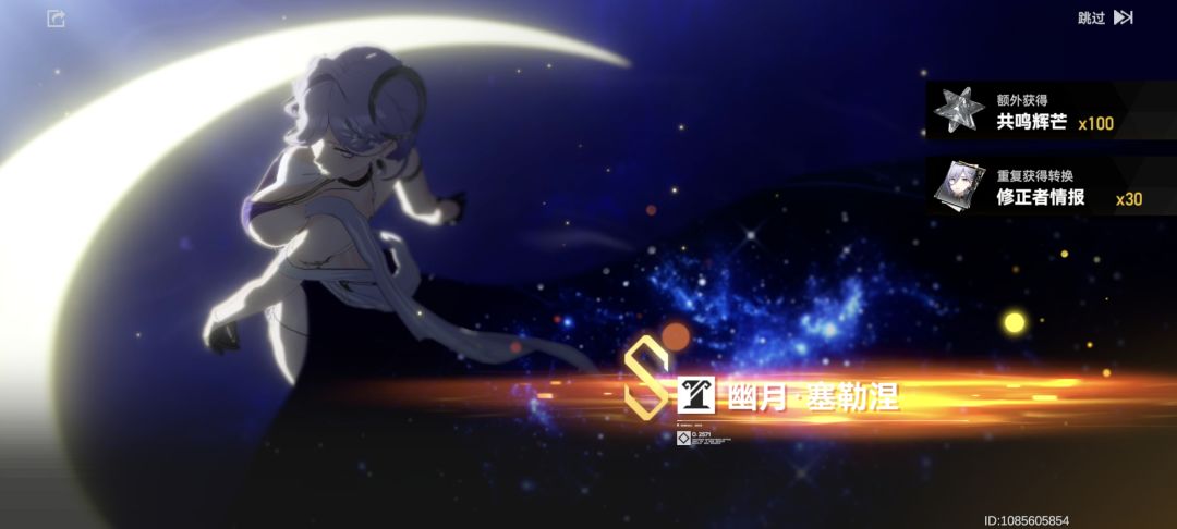 真厌倦了 1