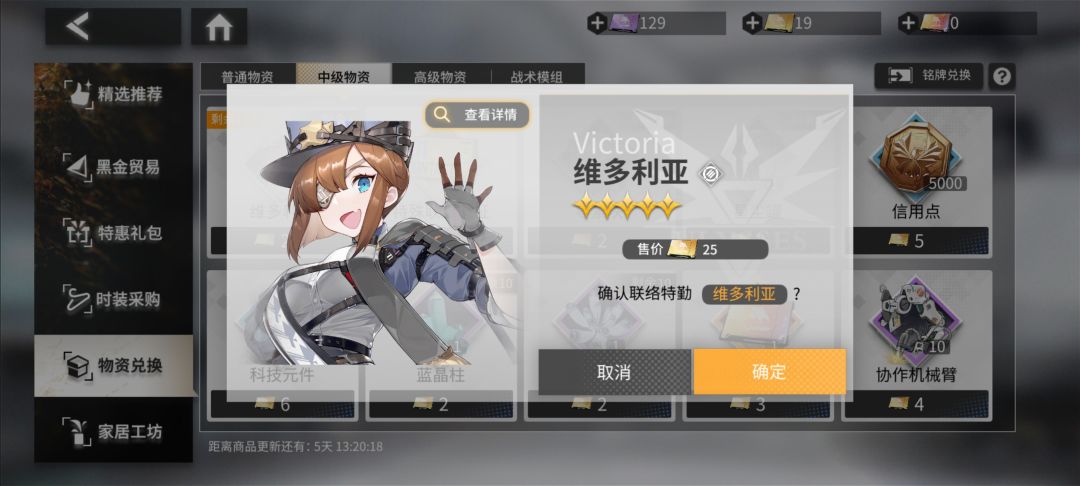 官方标错了? 2