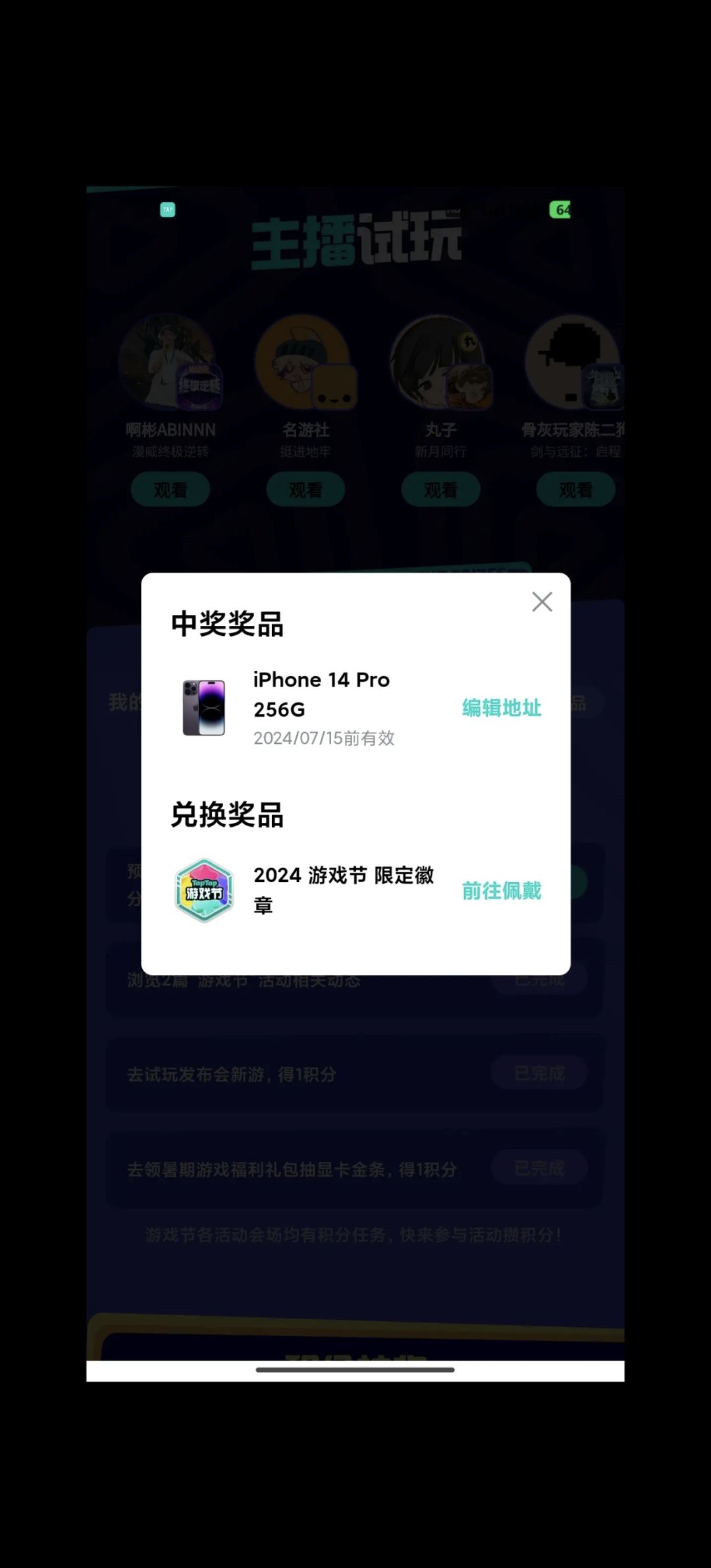 这谁能想到…… 1