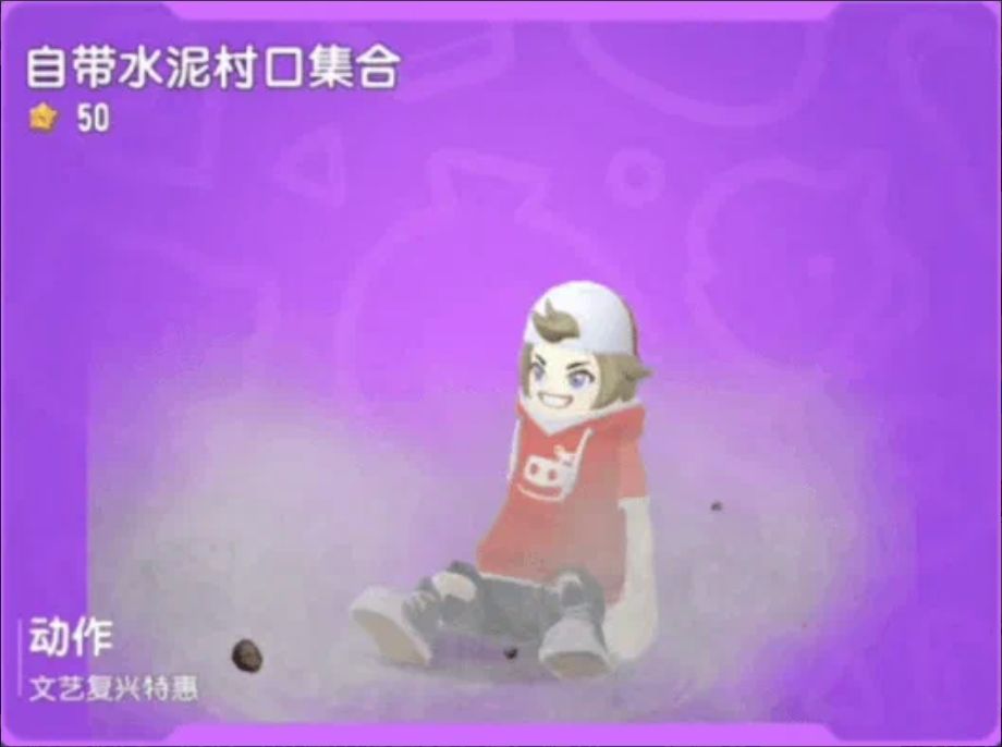 香肠派对杀马特来了!0.7折打包带走~ 8