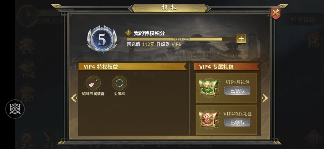 更新系统后的新问题请官方处理一下 1