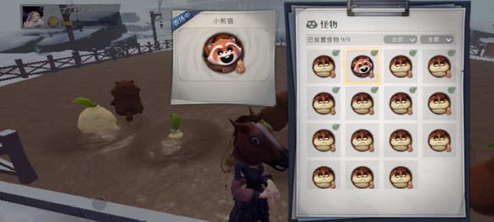 这两个怪怎么换不下来要累死才行吗截图
