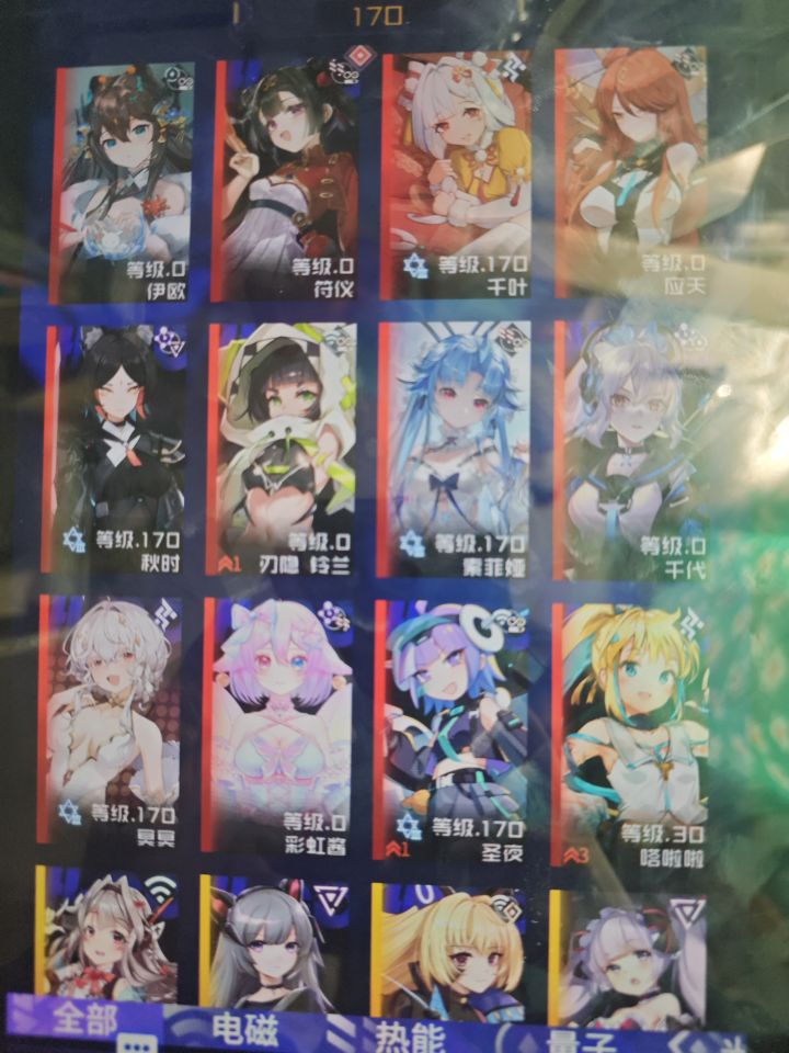 新手第三天截图