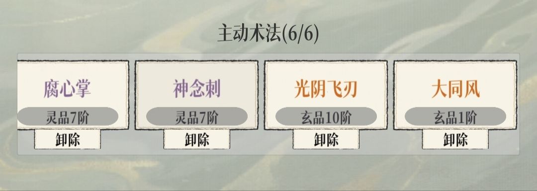 新版本，自动打混沌穷奇，必须开局大同风！ 2