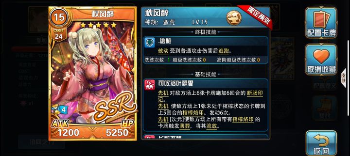 请问这个卡怎么抗衡截图