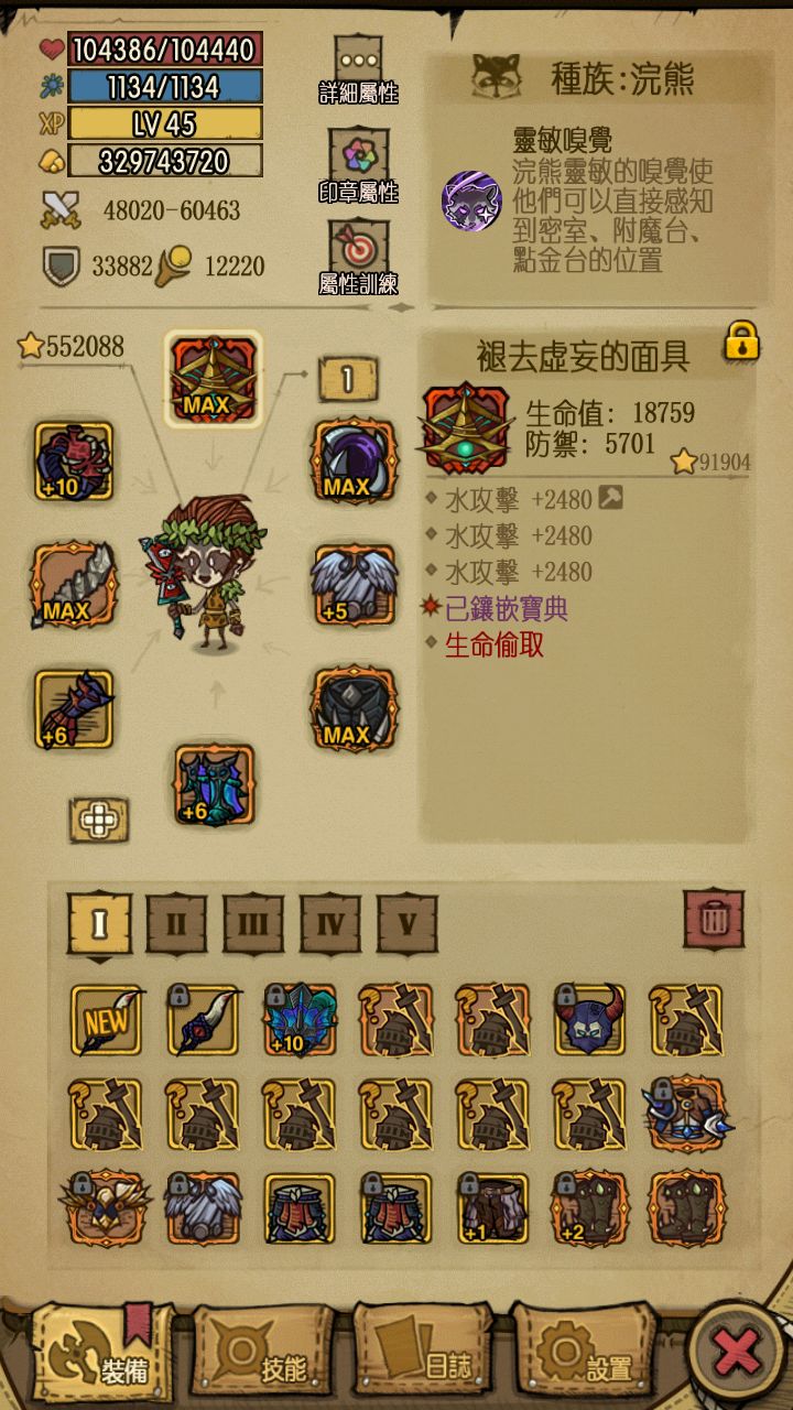 皇天不負苦心人截图