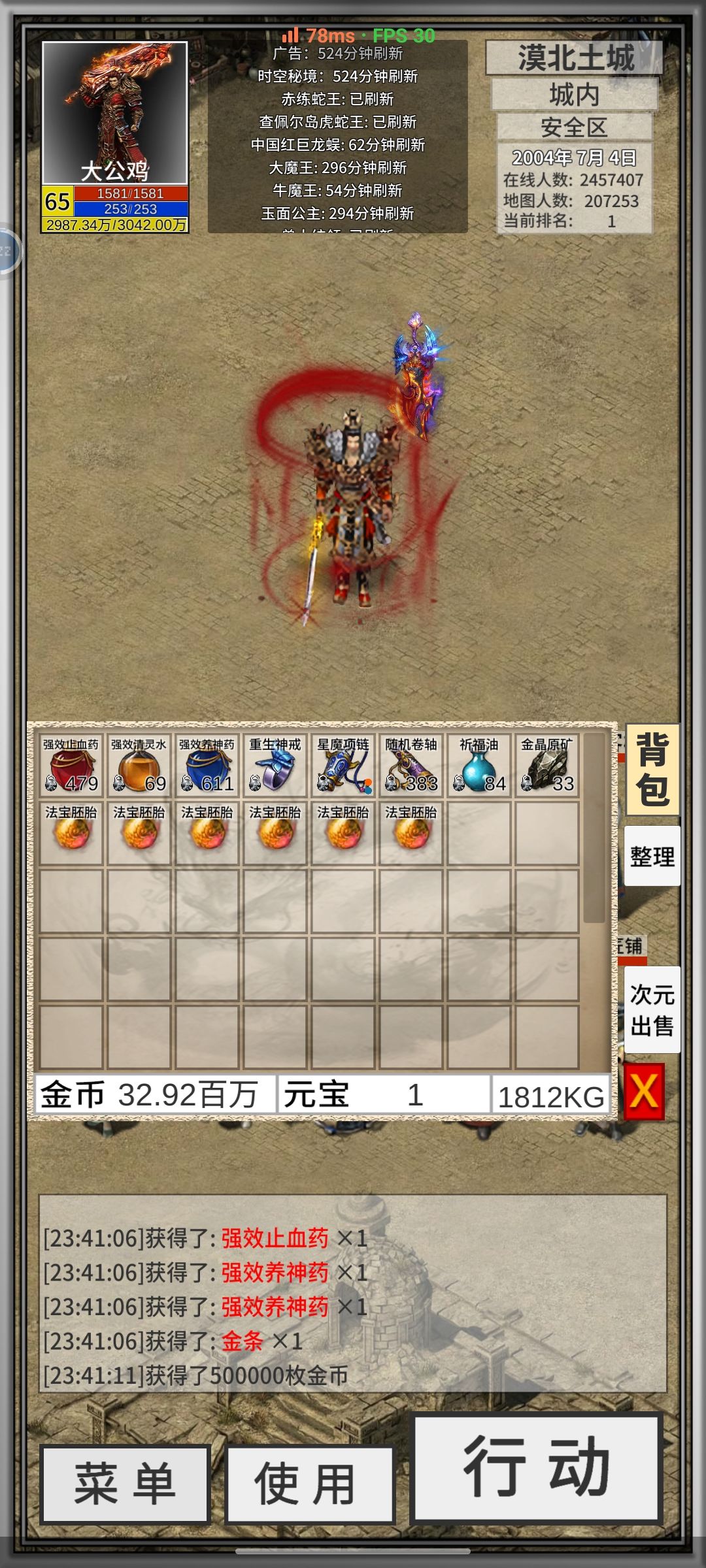 动态图片 3