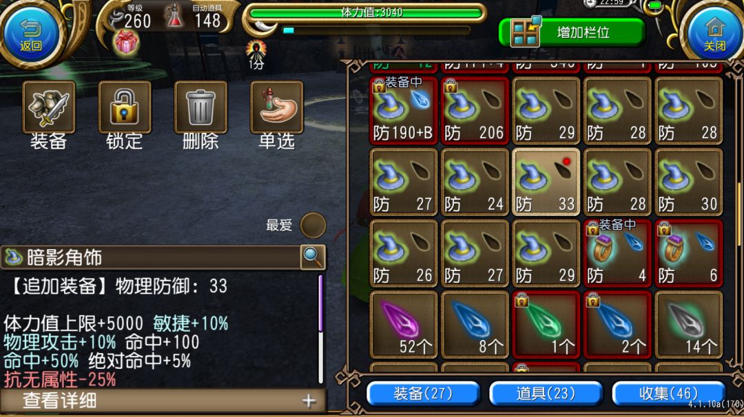 饿啊 1
