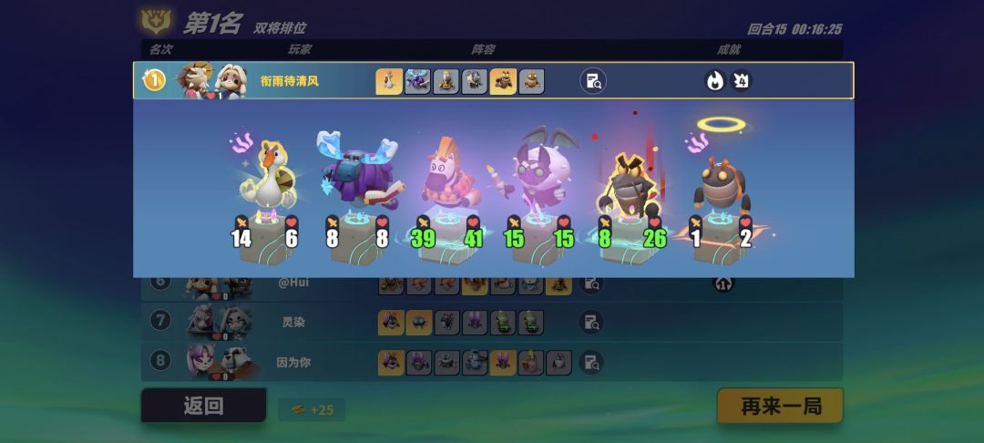 每日一乐 3