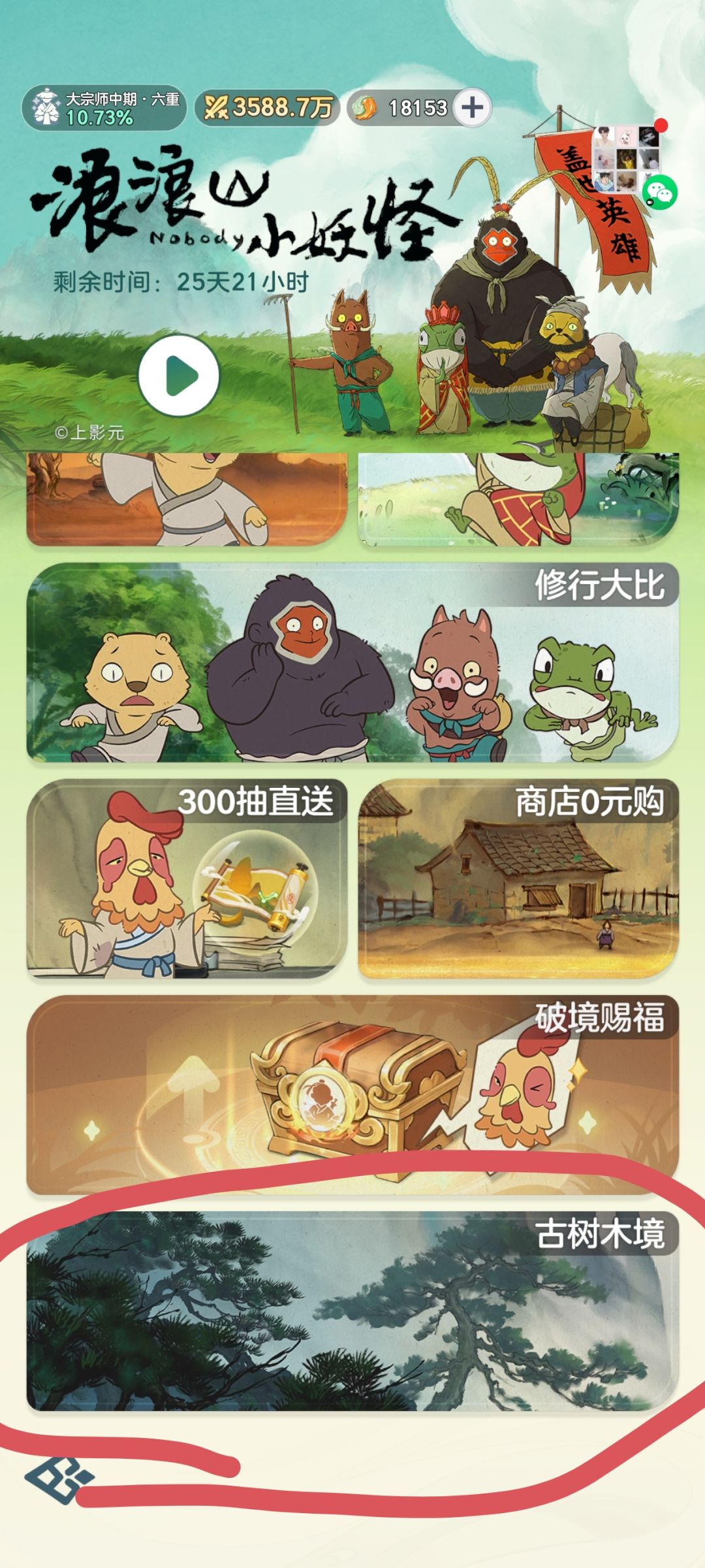 邀请互相有奖励 1