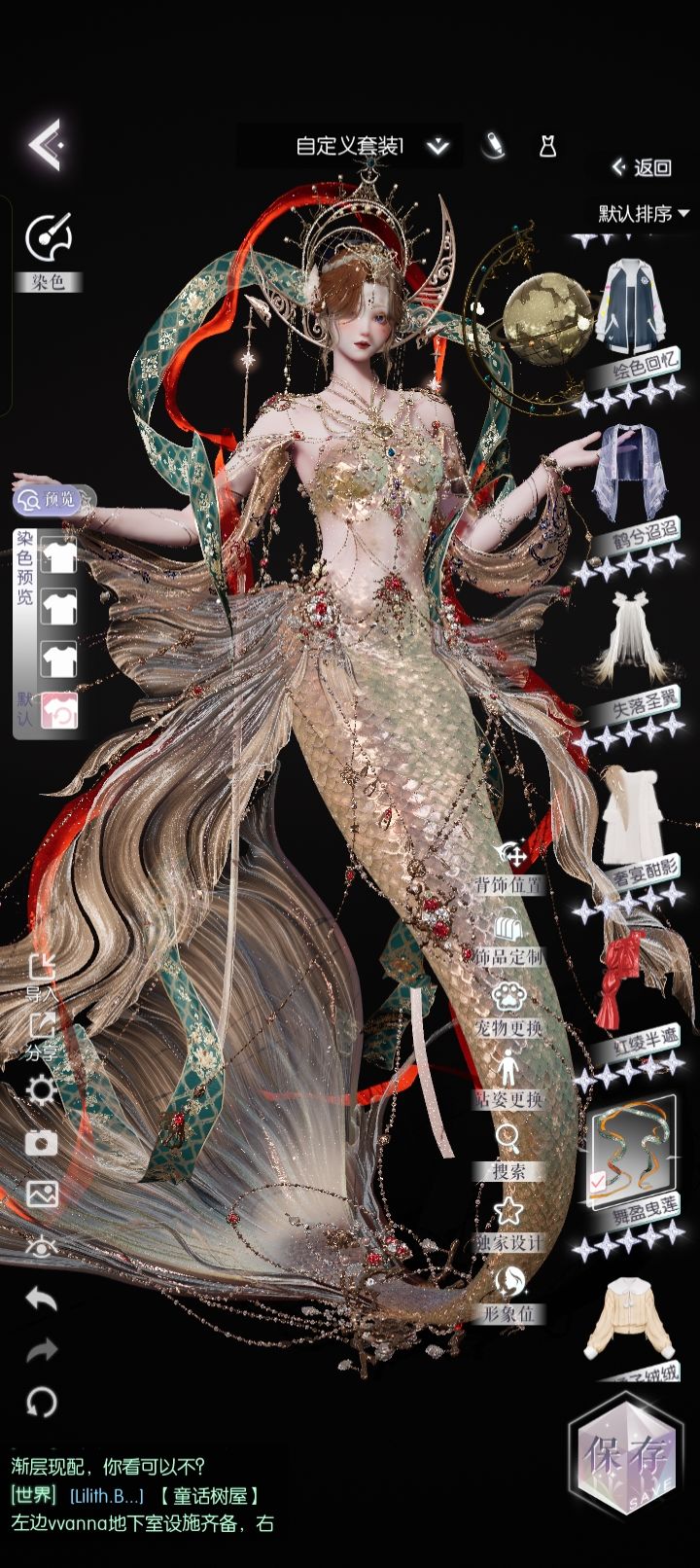 选一下要不要外套吧截图