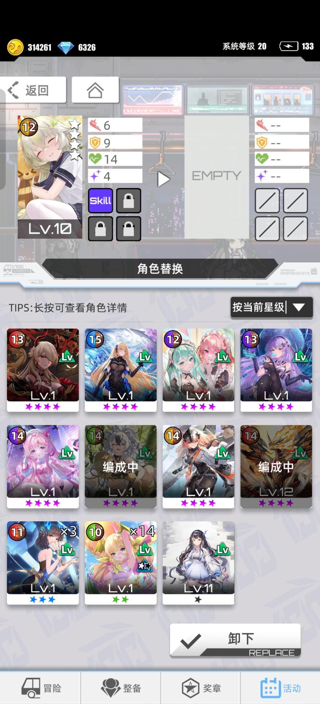 动态图片 2