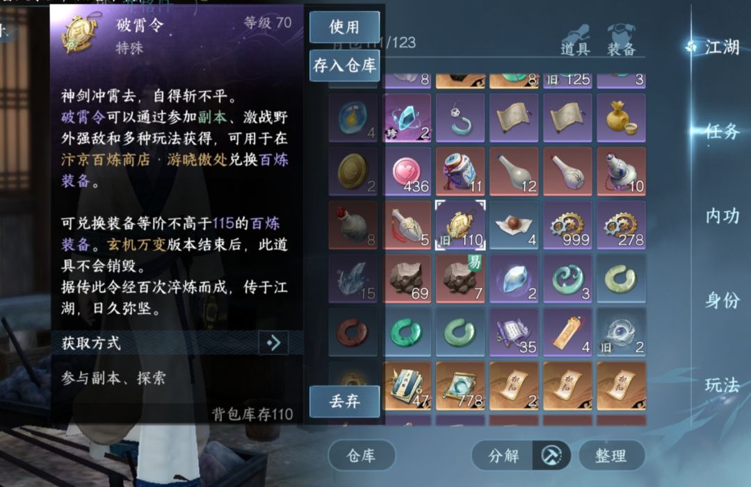 这个东西怎么弄啊?还这么多 1