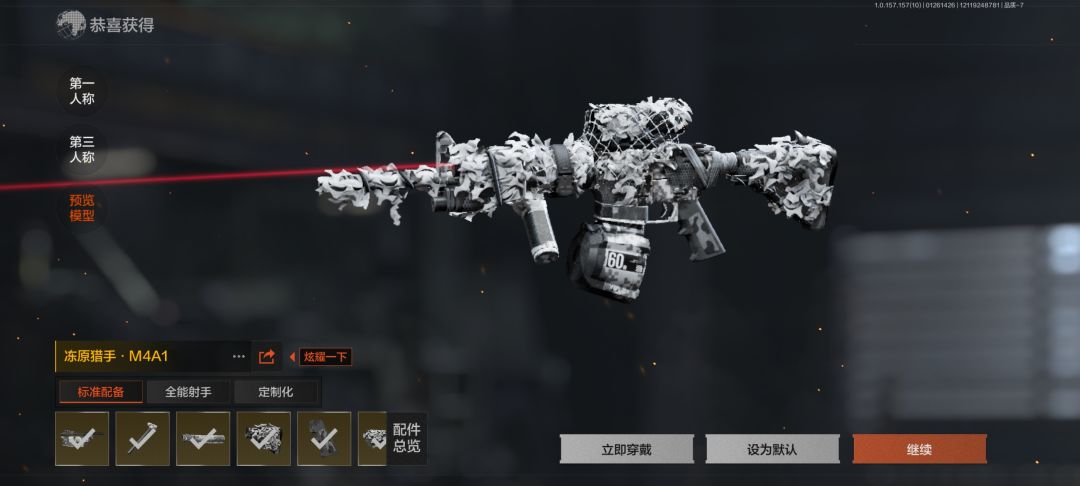 这么简单就提前出了 2