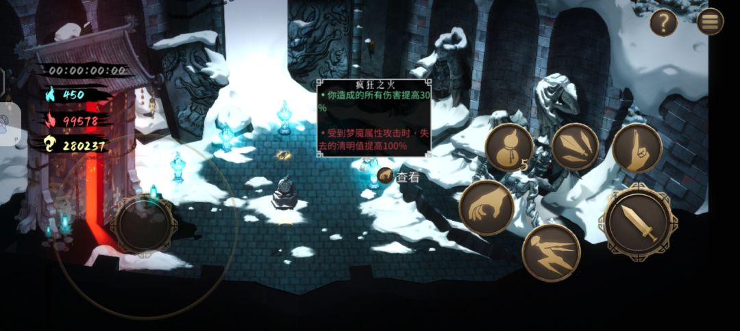 不想刷了 8