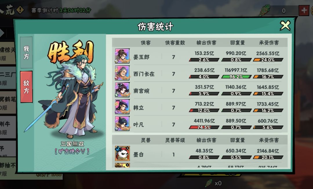 这是什么黑科技吗? 1
