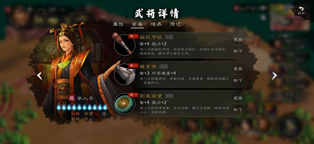 自建完美终极版本装备,全套DLC。 10