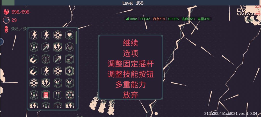 根本死不了,打到后面都不用自己动,155级封顶了,只能自杀了 2