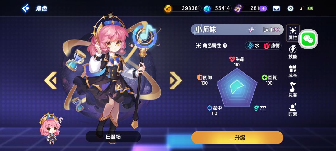 近期游玩记录 14