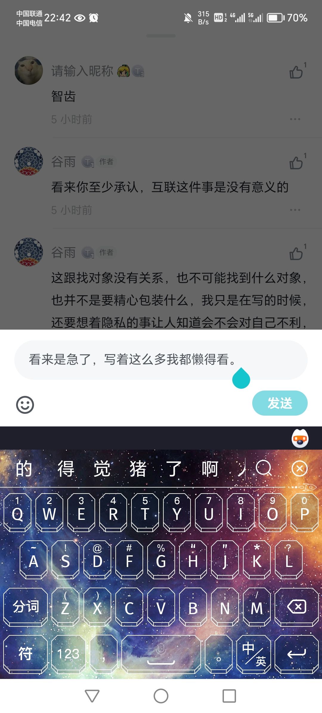 这个精神胜利法非常之厉害啊 2