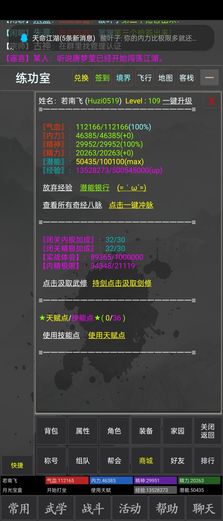 姑姑，等你十六年了，你还好吗？截图