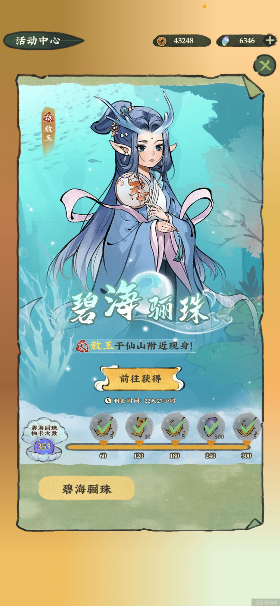 月卡党,今天收到送上门的第三个天了 2