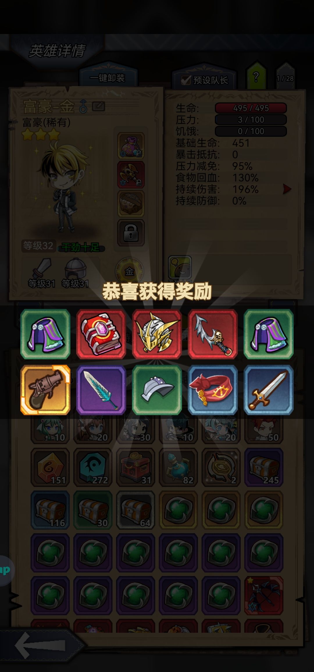 来来来 1