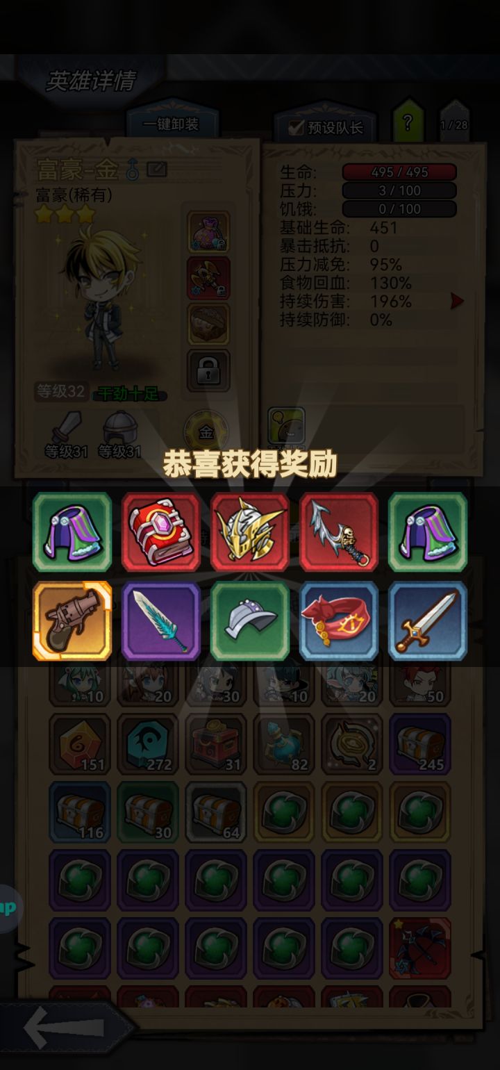 来来来截图