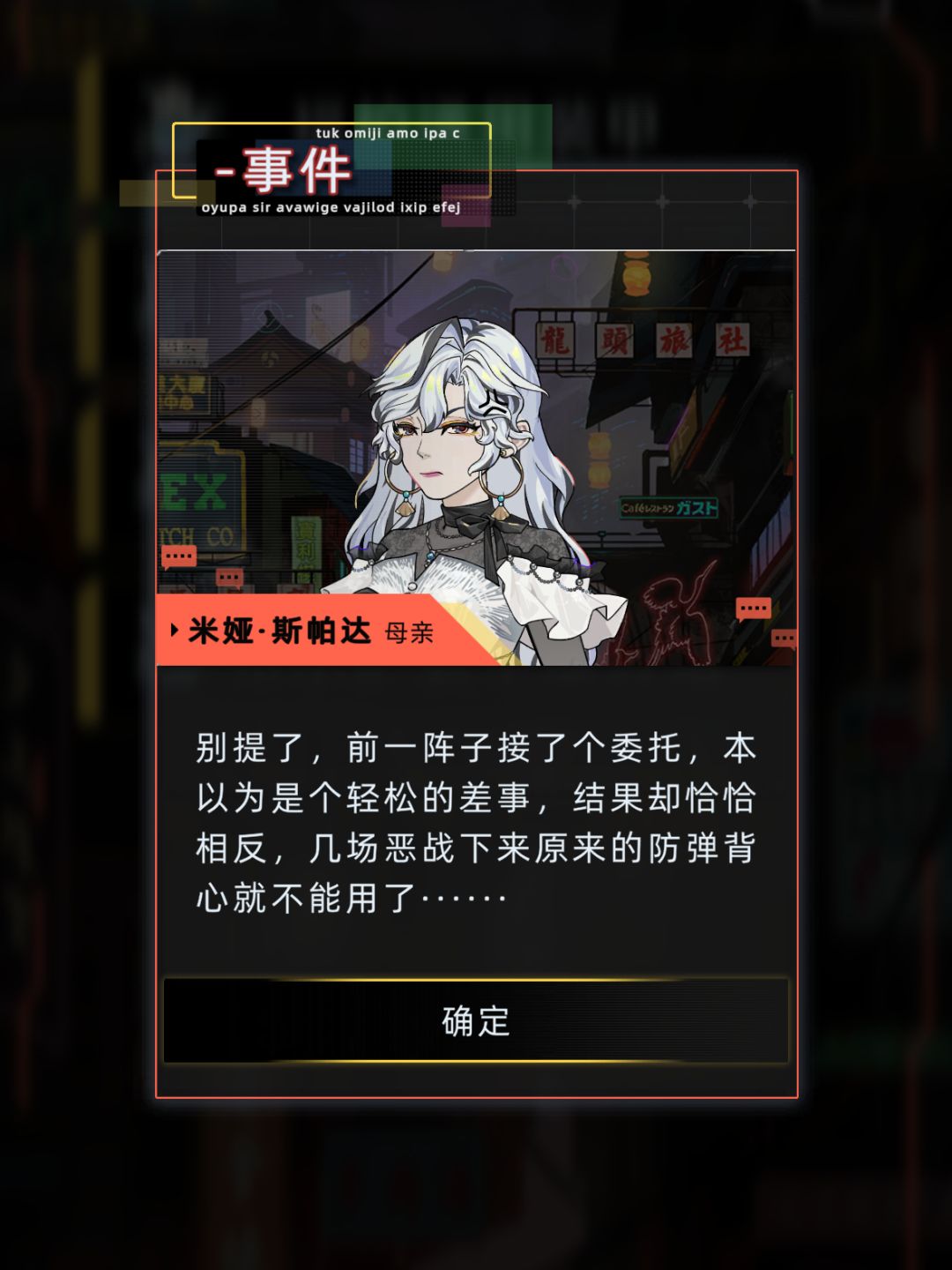 越看越顺眼 咋这么萌 1