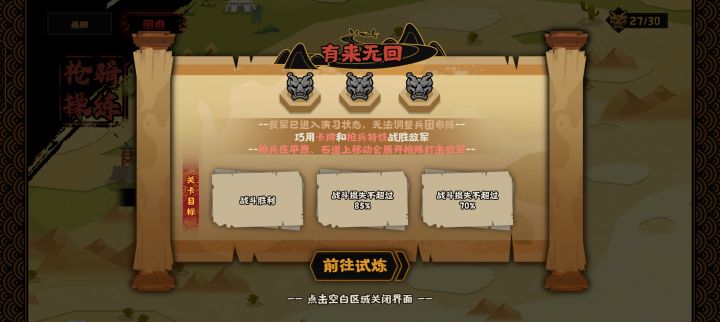 这个真的能玩吗？截图