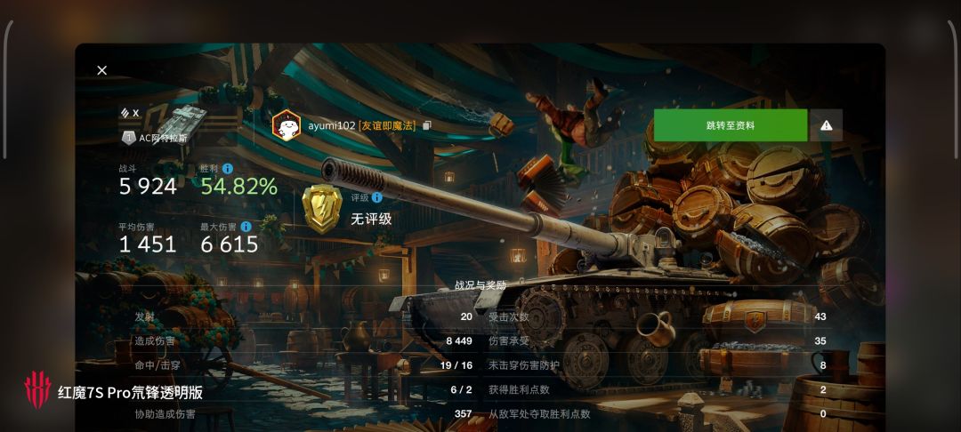 动态图片 9