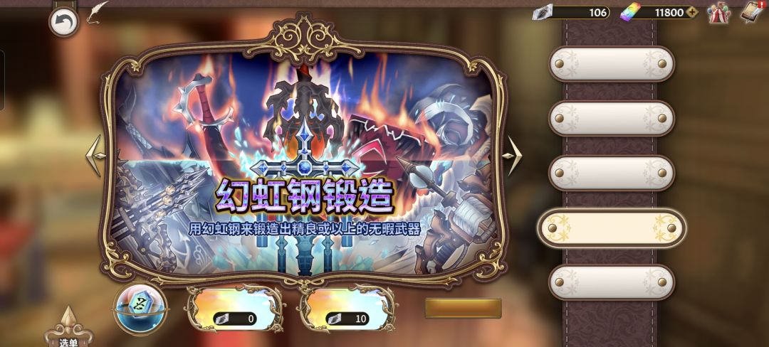 这是咋了 3