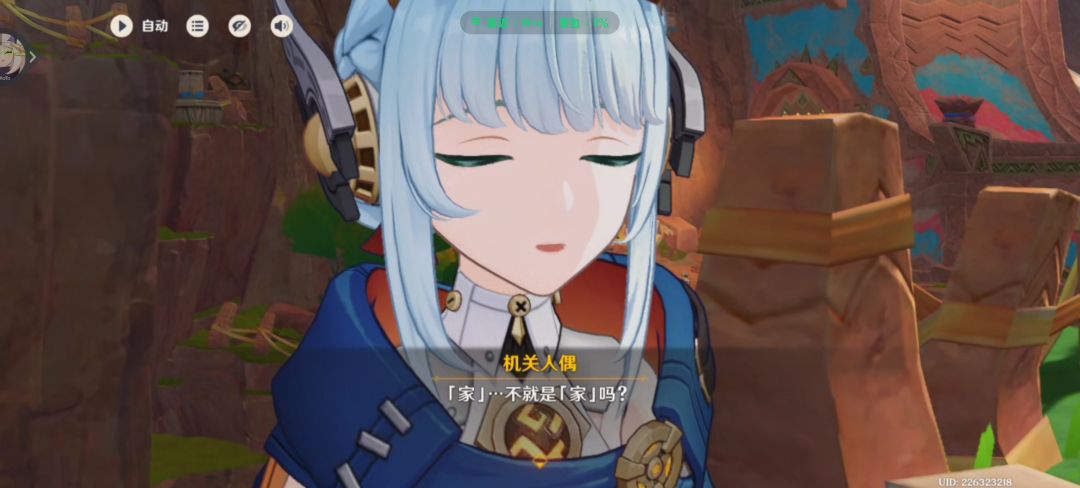 开始做任务了 15