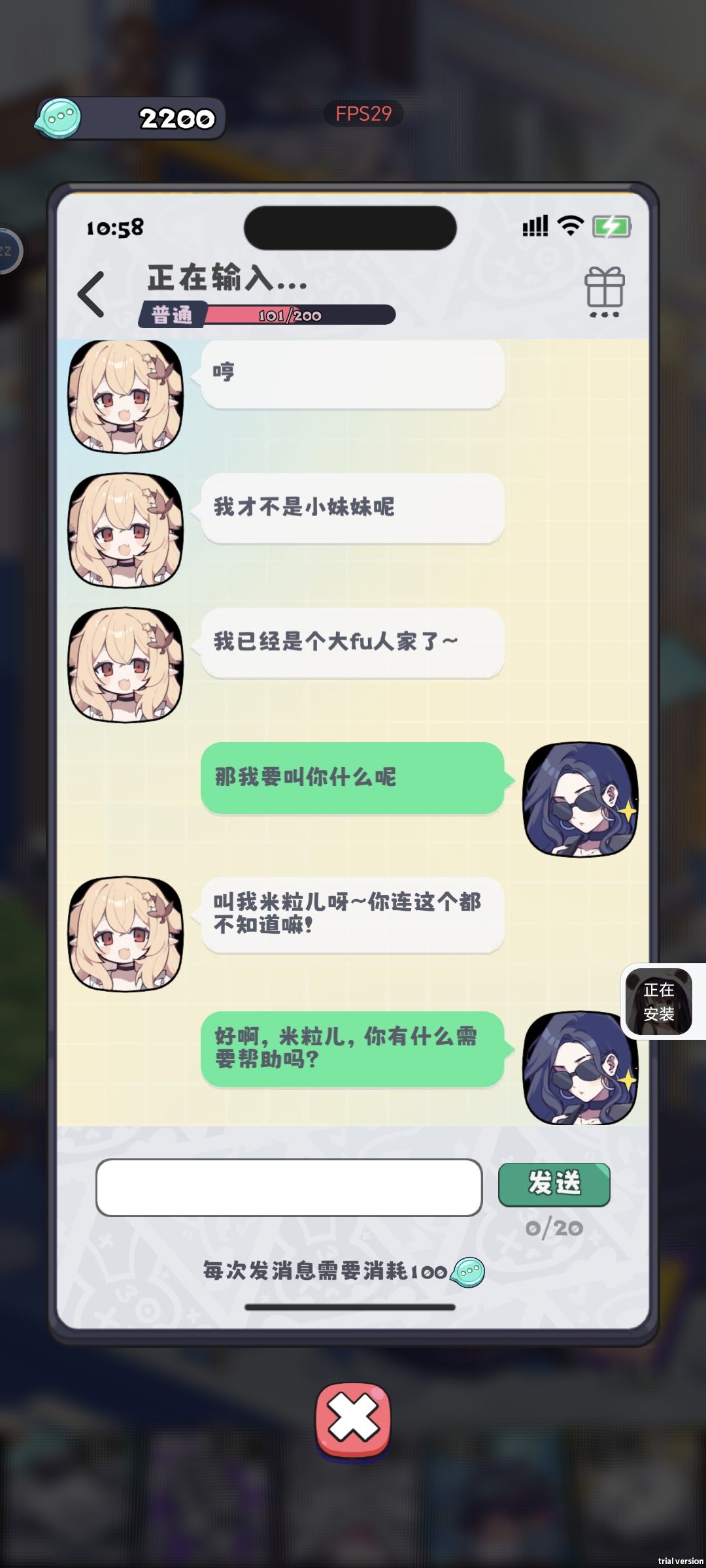 怎么突然不说话了,怎么回事 2
