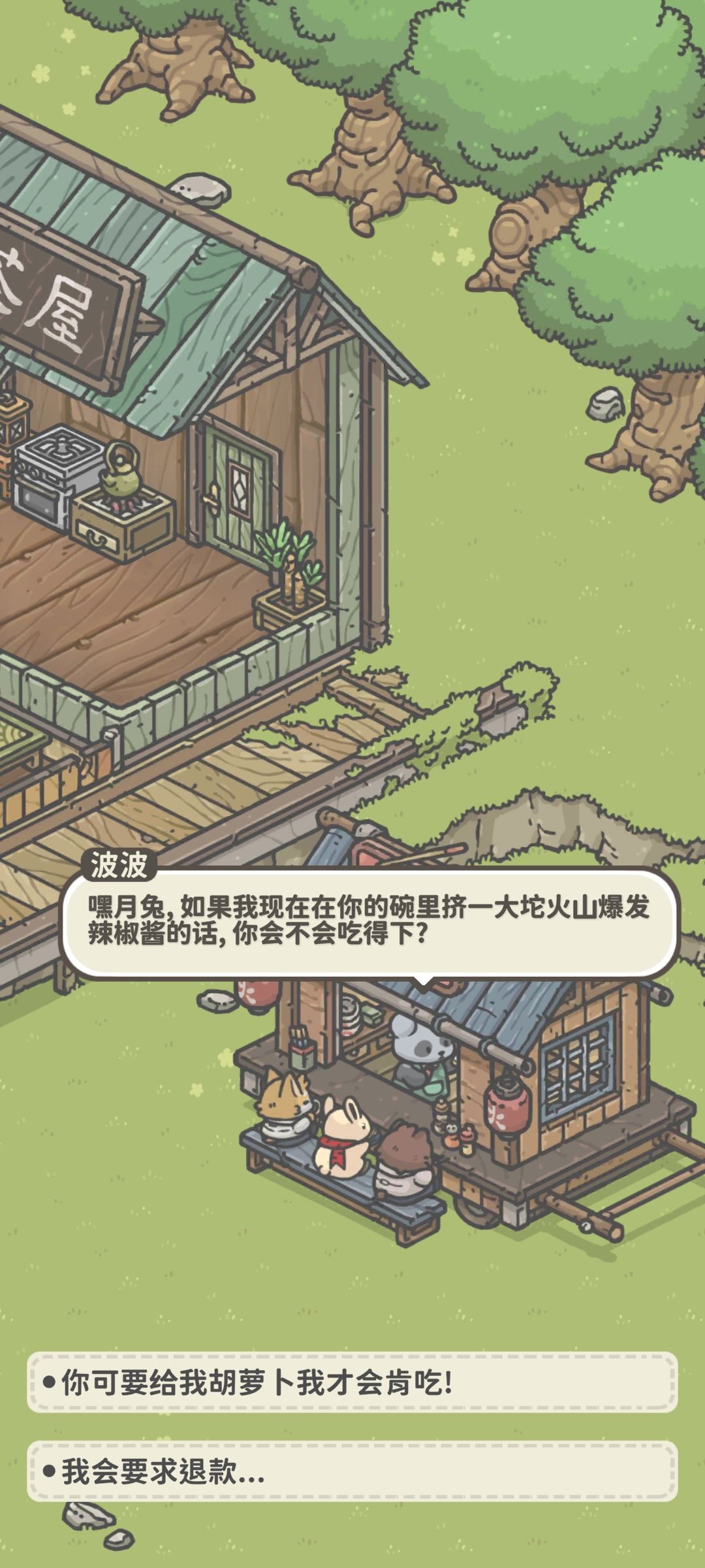 动态图片 7