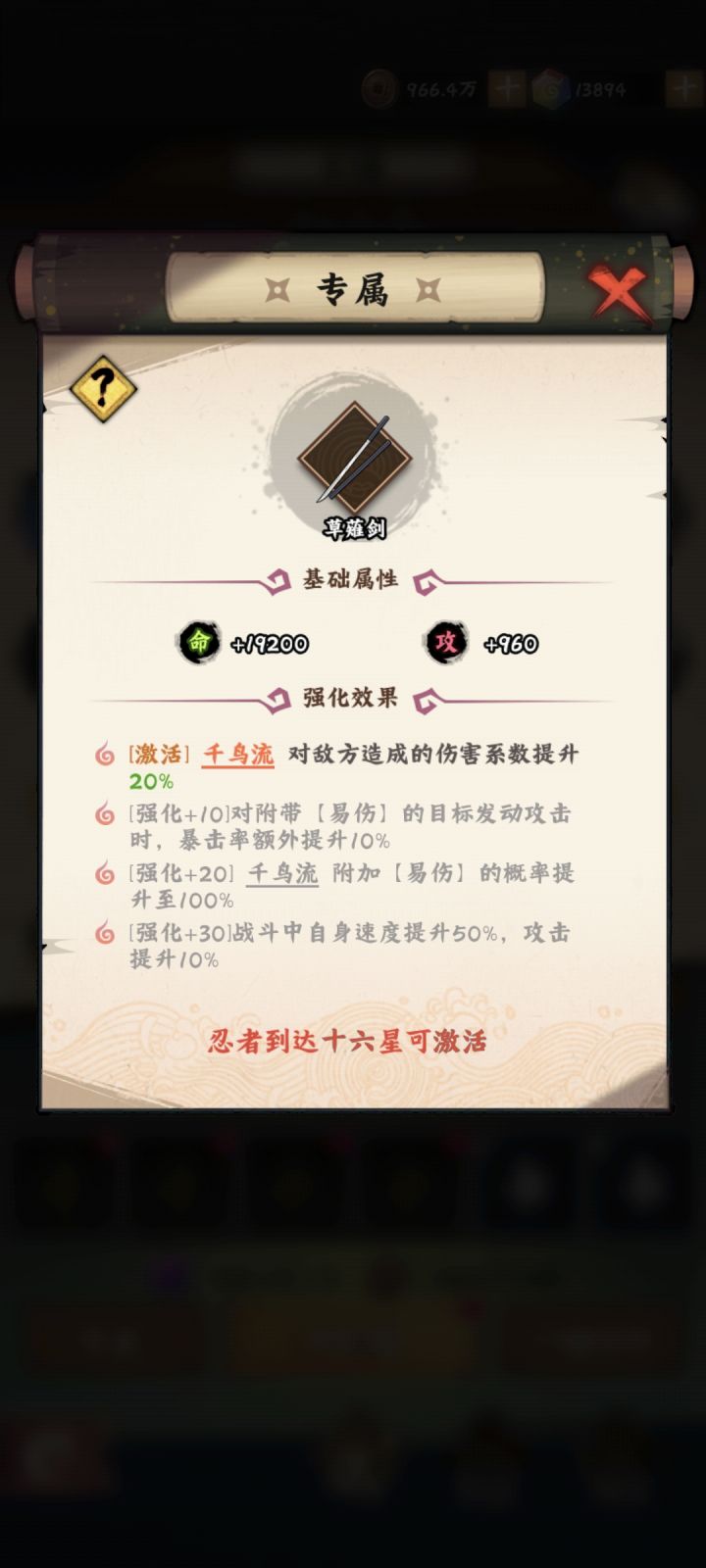 建议截图