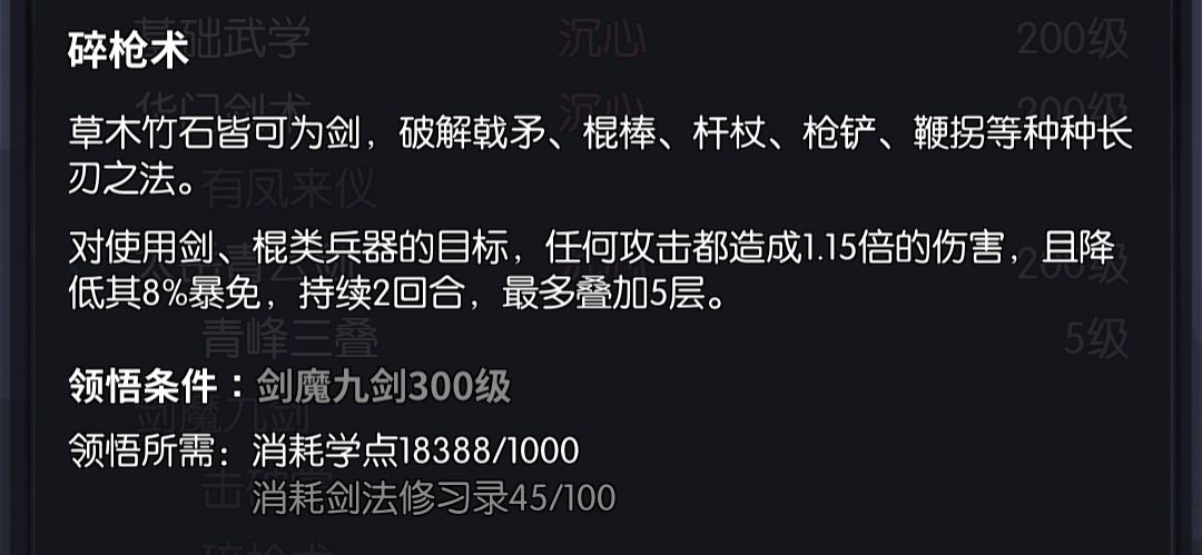 问个问题 1