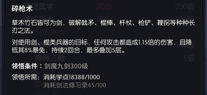 问个问题截图