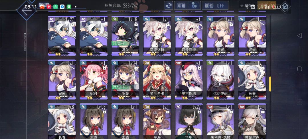 大佬可以帮忙配队吗( •̥́ ㉨ •̀ू ) 2